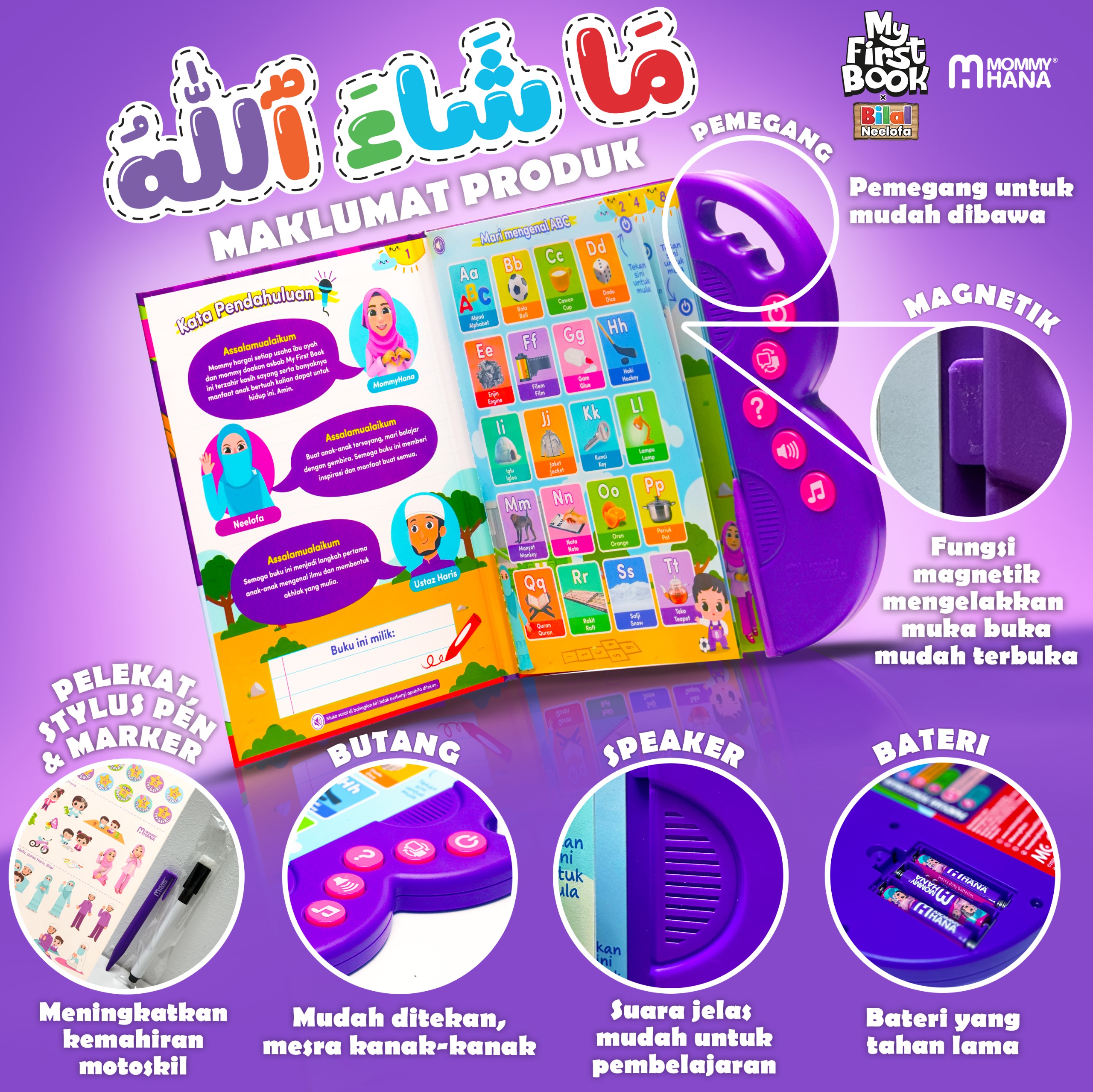 Maklumat produk My First Book