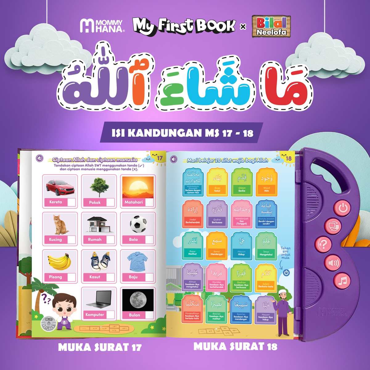 Ciptaan Allah & 20 Sifat Wajib