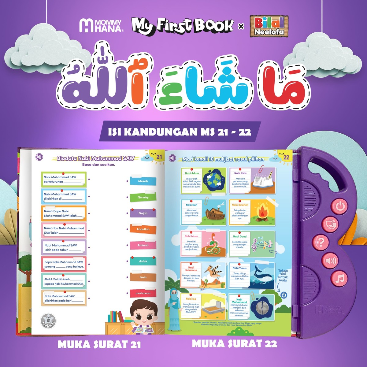 Biodata Nabi & Mukjizat Rasul