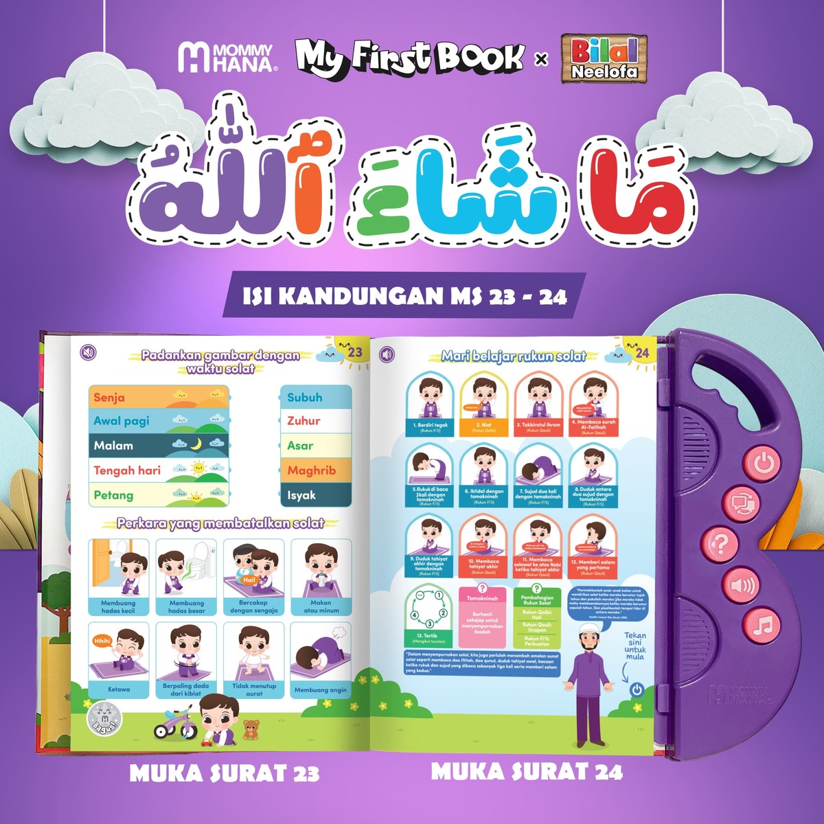 Waktu & Rukun Solat
