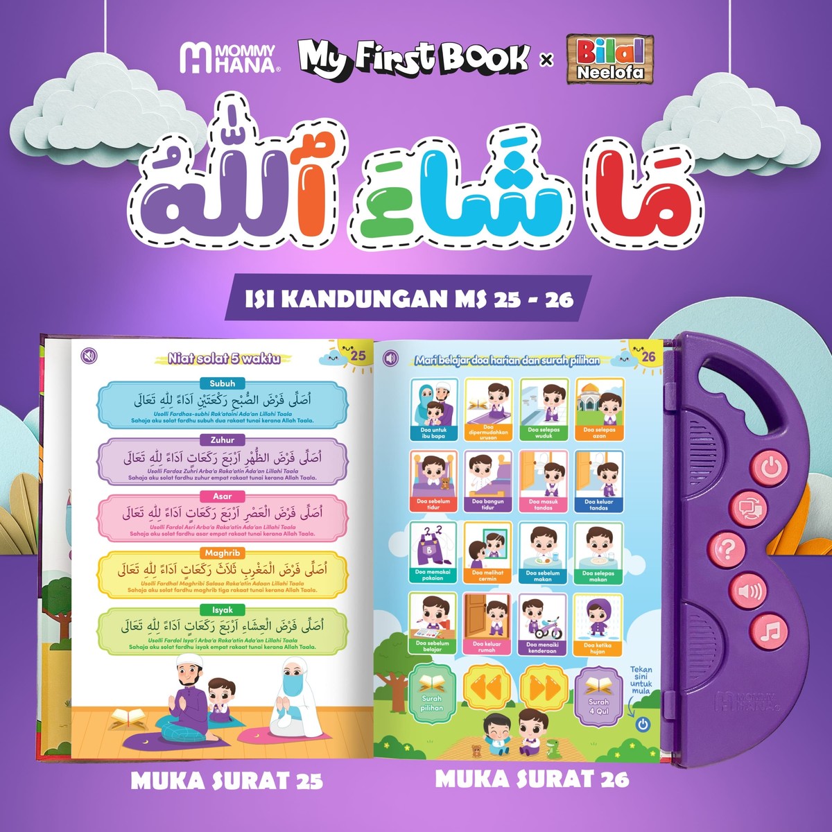 Niat Solat & Doa Harian
